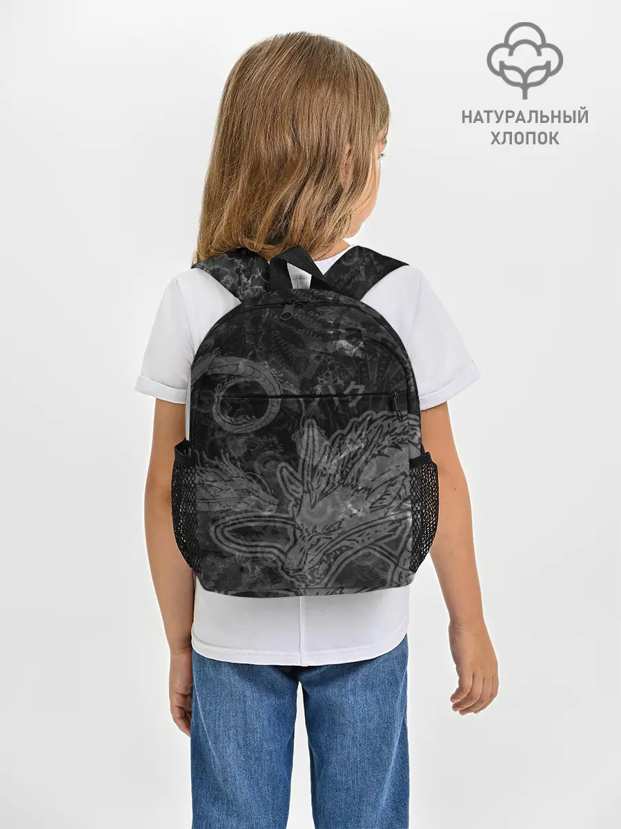 Рюкзак детский / Haku Dragon