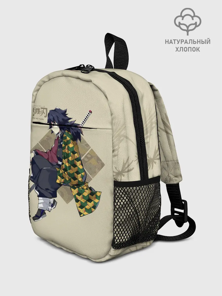 Рюкзак детский / Гию Томиока Kimetsu no Yaiba