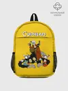 Рюкзак детский / Cuphead x DMC