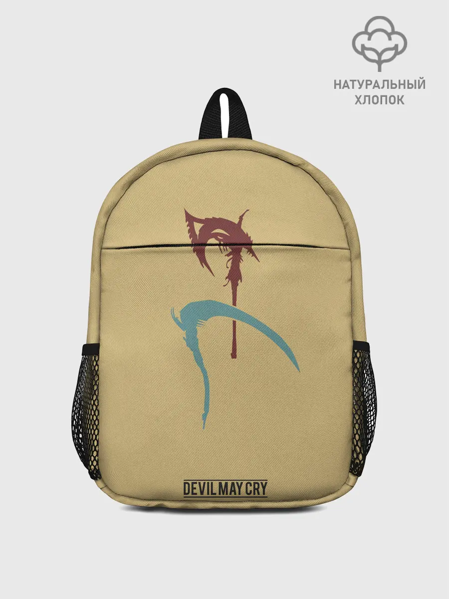 Рюкзак детский / Reaper of souls