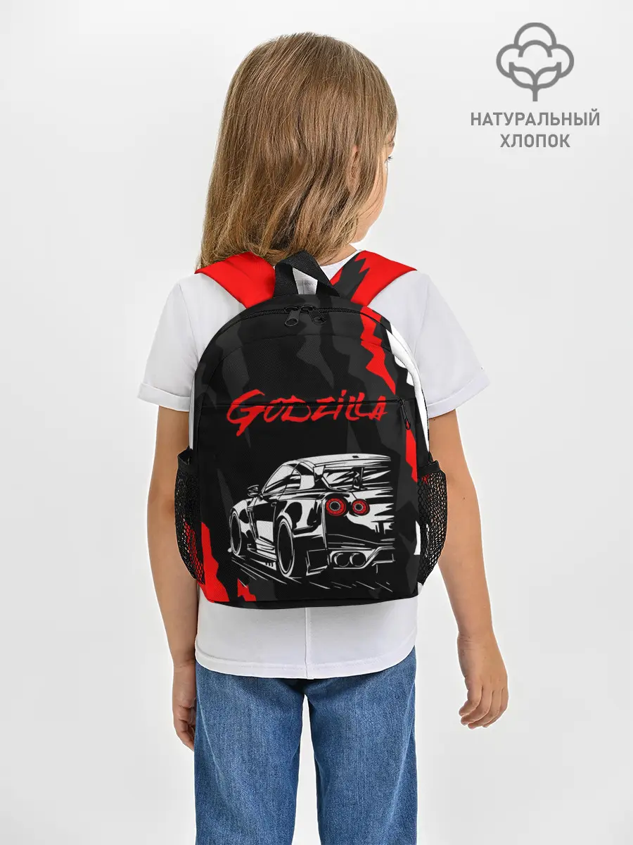 Рюкзак детский / NISSAN GT-R / GODZILLA