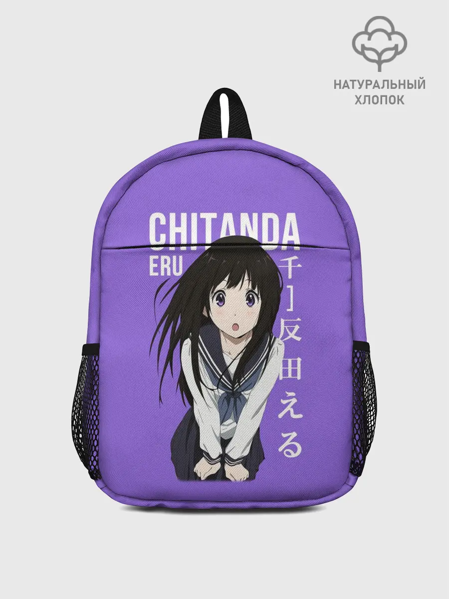 Рюкзак детский / Эру Читанда / Eru Chitanda