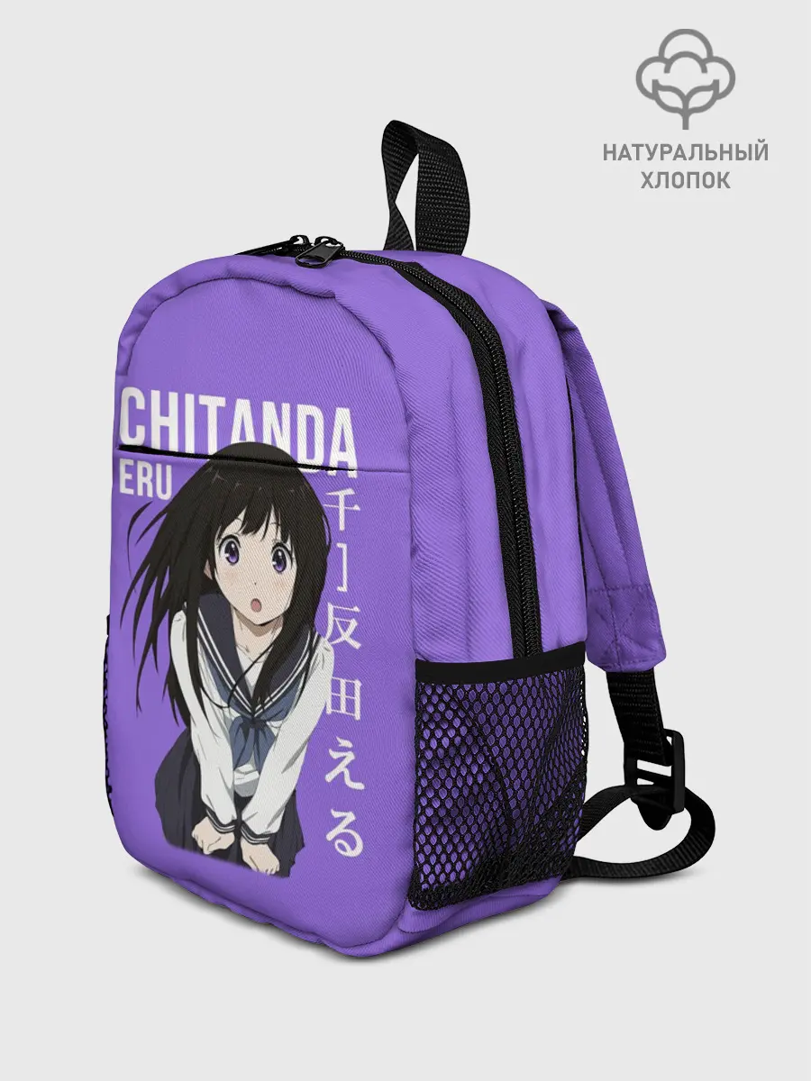 Рюкзак детский / Эру Читанда / Eru Chitanda