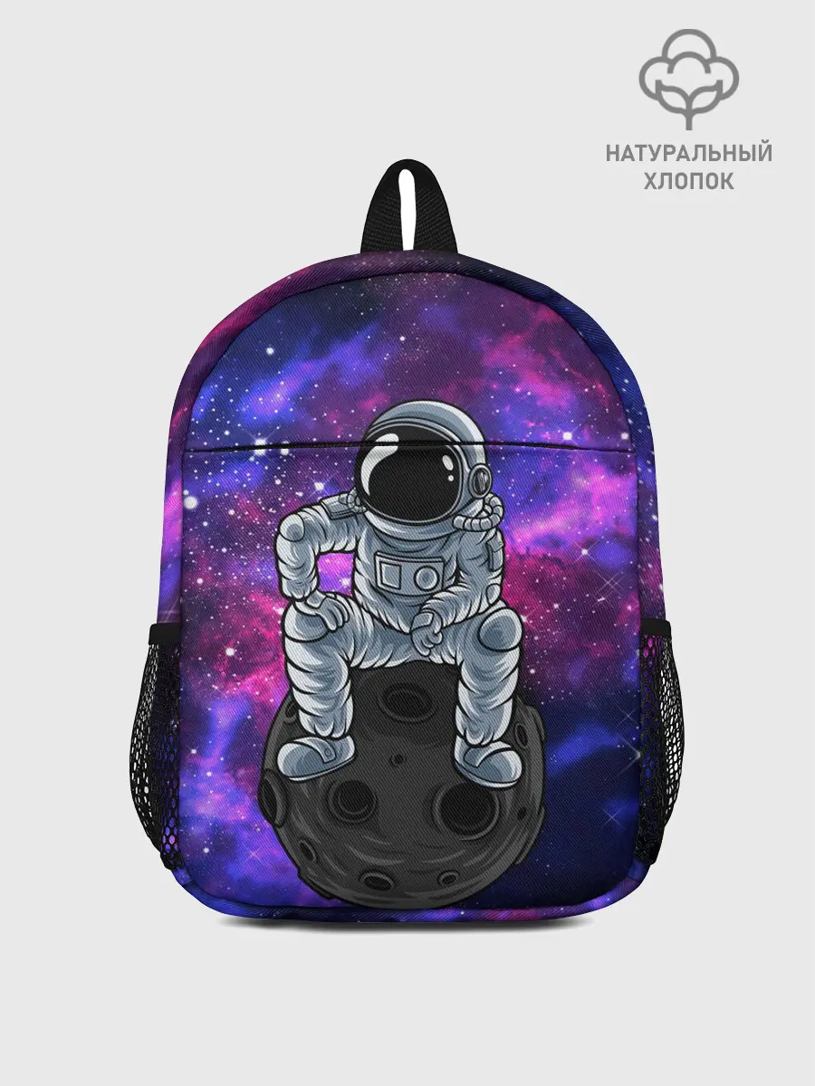 Рюкзак детский / Distant galaxy