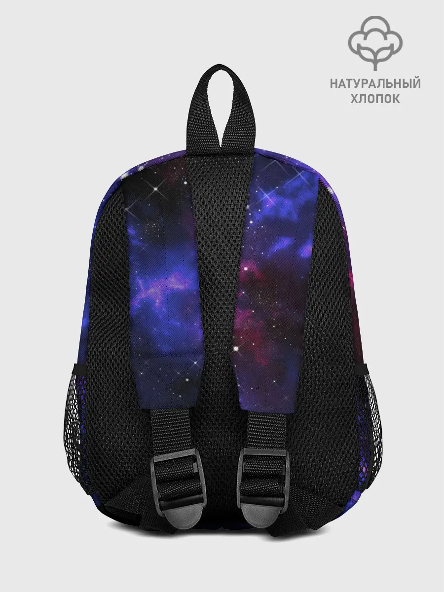 Рюкзак детский / Distant galaxy