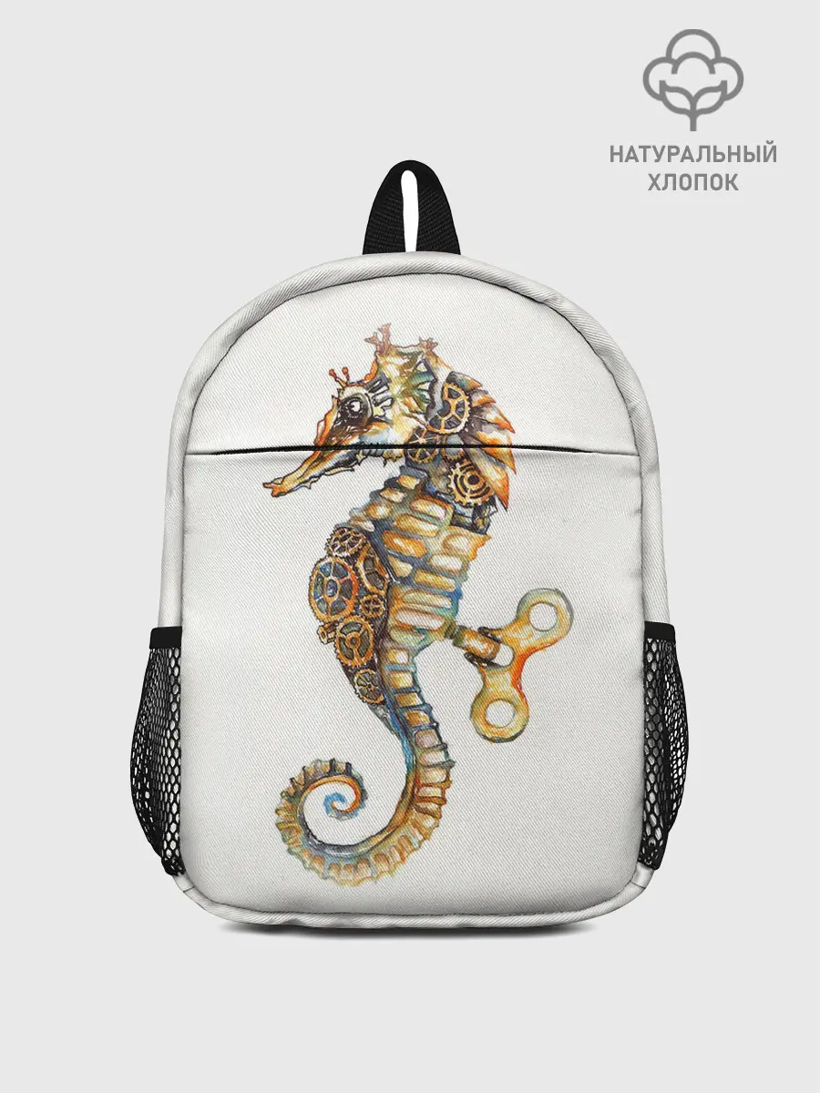 Рюкзак детский / Морской конёк