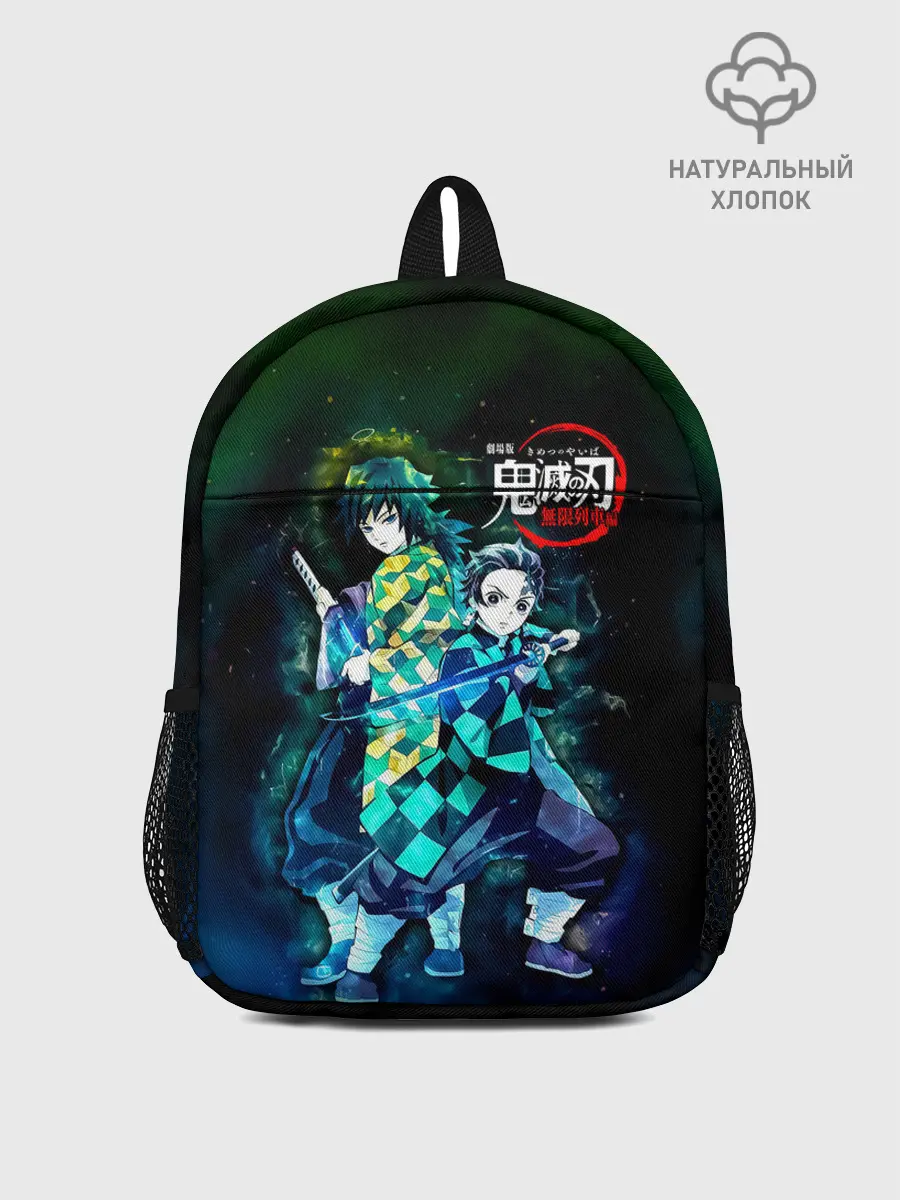 Рюкзак детский / Гию и Танджиро Kimetsu no Yaiba
