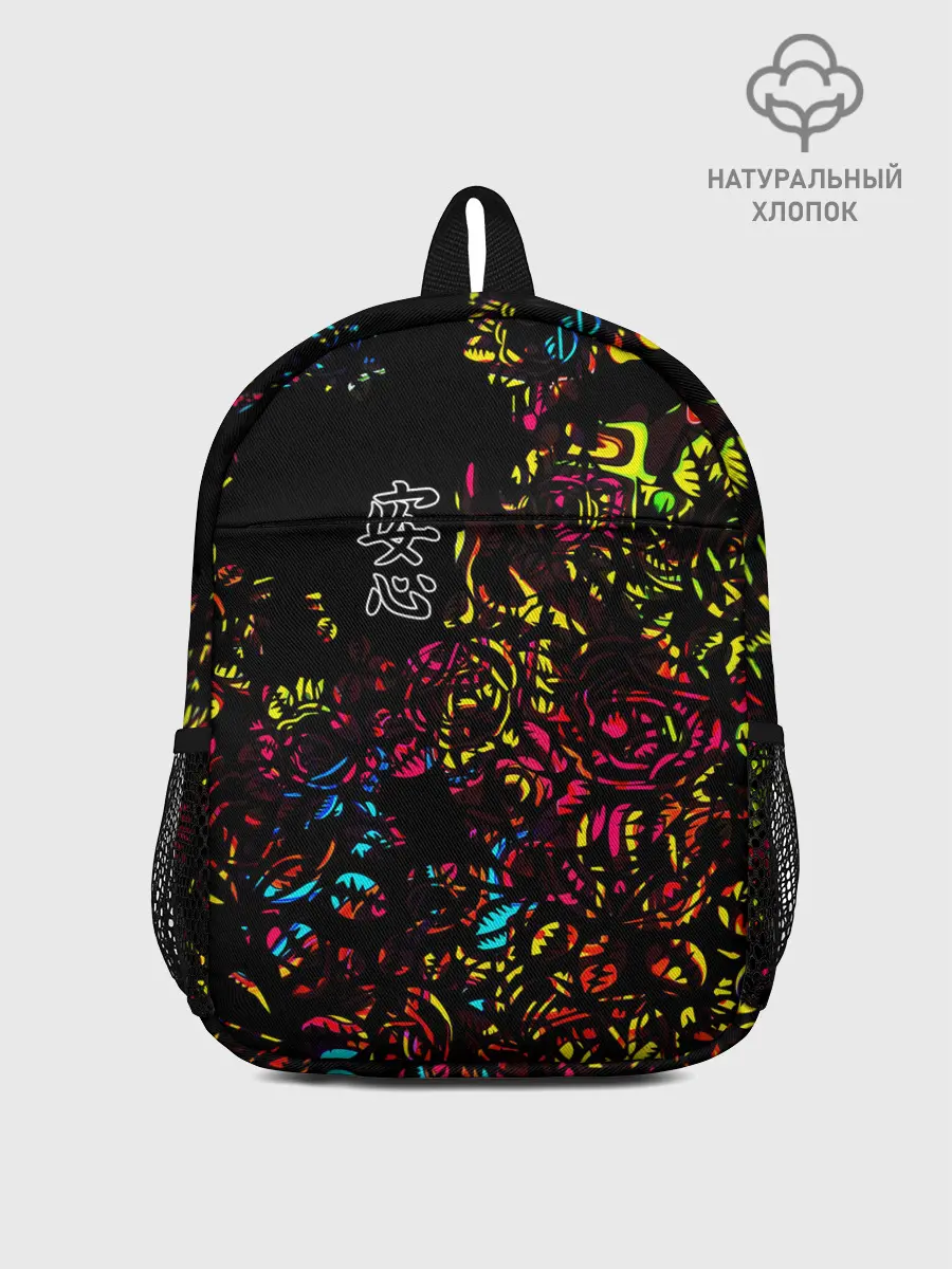 Рюкзак детский / Душевное спокойствие