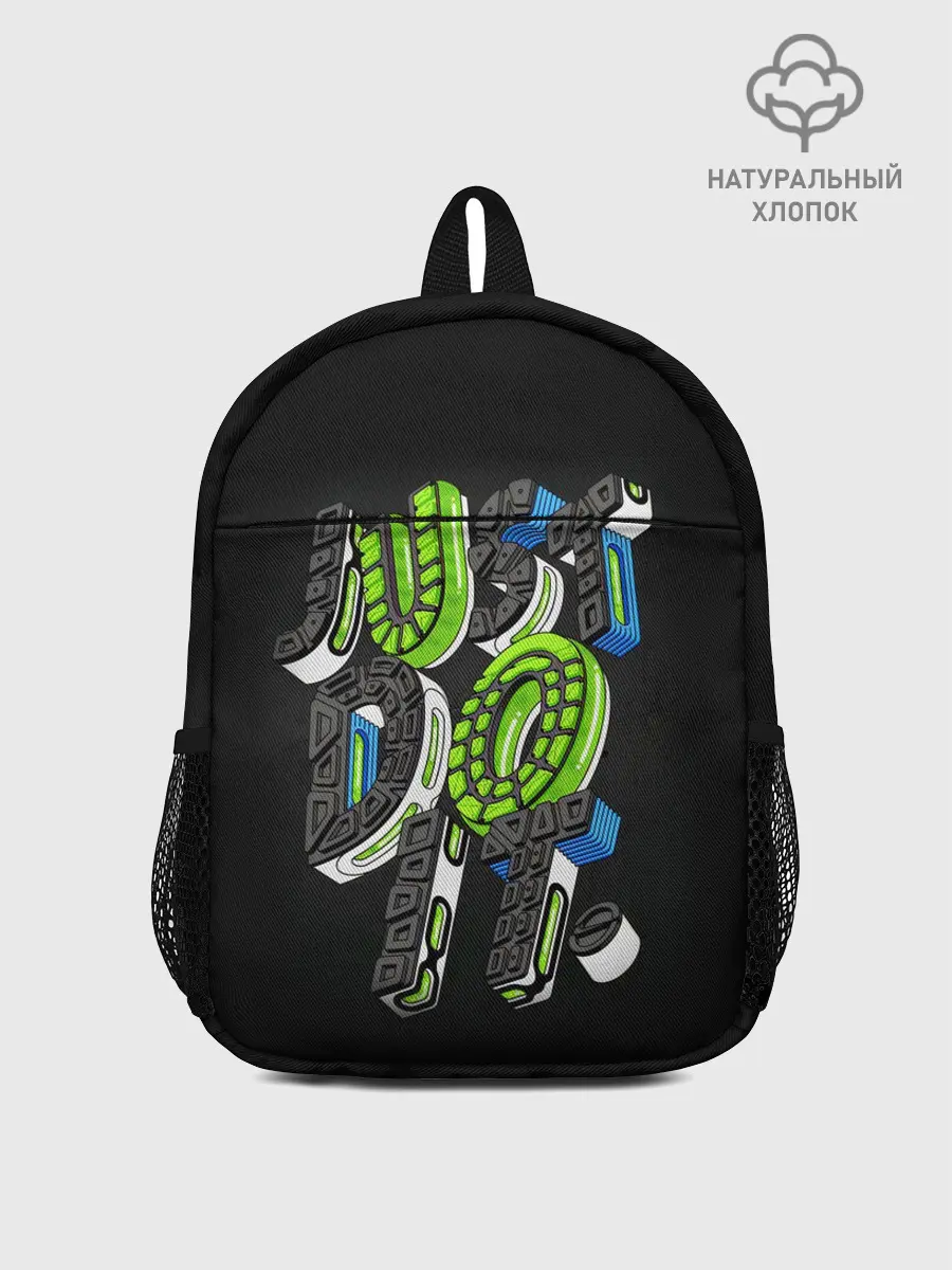 Рюкзак детский / JUST DO IT/ ПРОСТО СДЕЛАЙ ЭТО