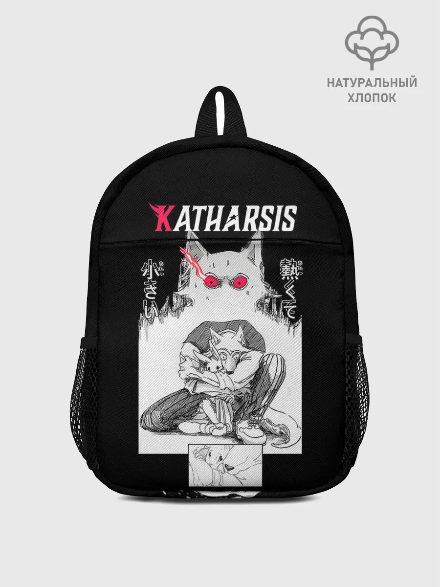 Рюкзак детский / Katharsis | Beastars