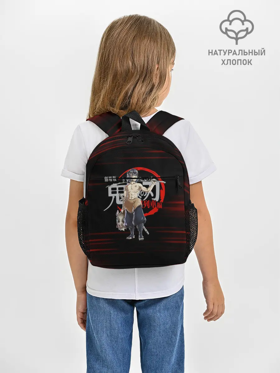 Рюкзак детский / Иноске Хашибира Kimetsu no Yaiba
