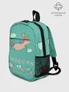 Рюкзак детский / Единорог с мороженкой