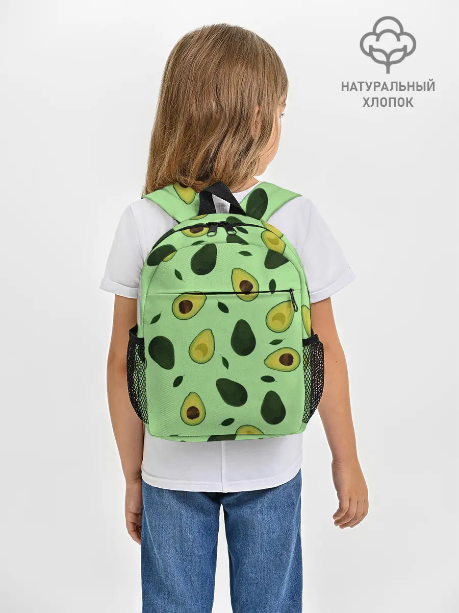 Рюкзак детский / Авокадо