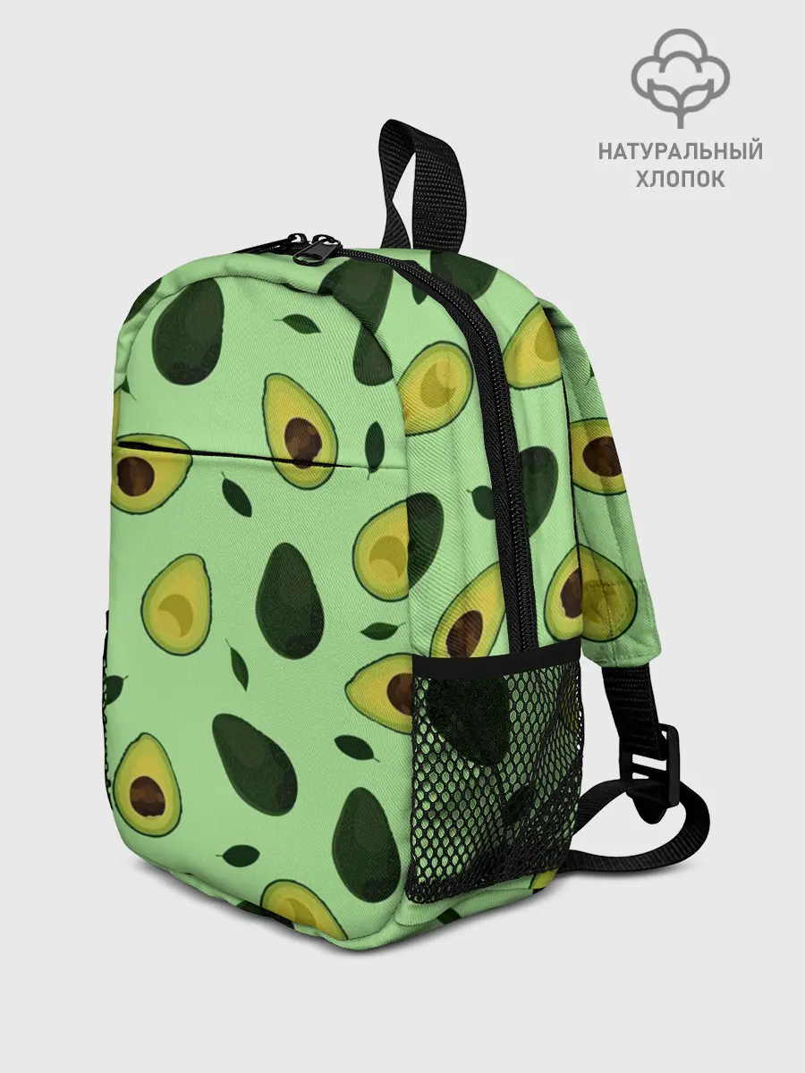Рюкзак детский / Авокадо