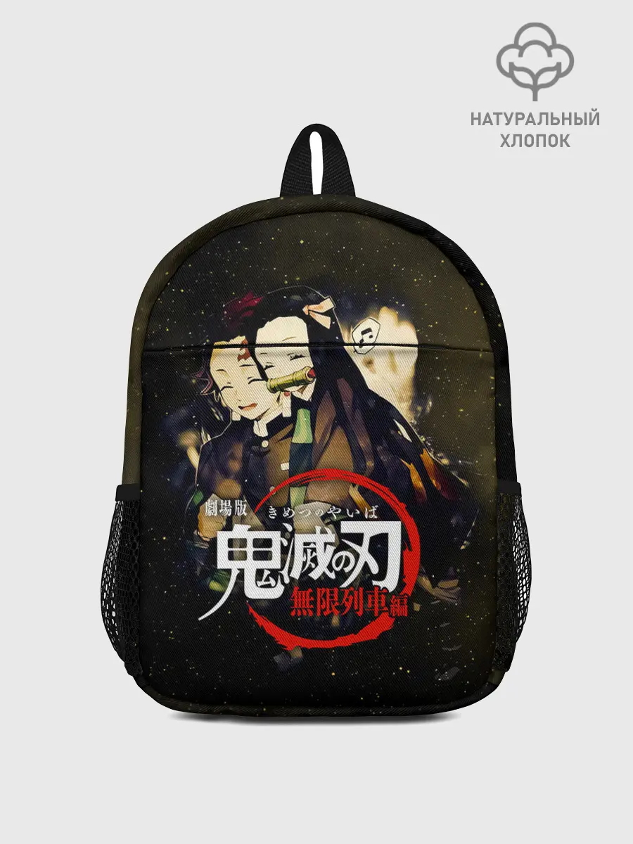 Рюкзак детский / Танджиро и Незуко Kimetsu no Yaiba