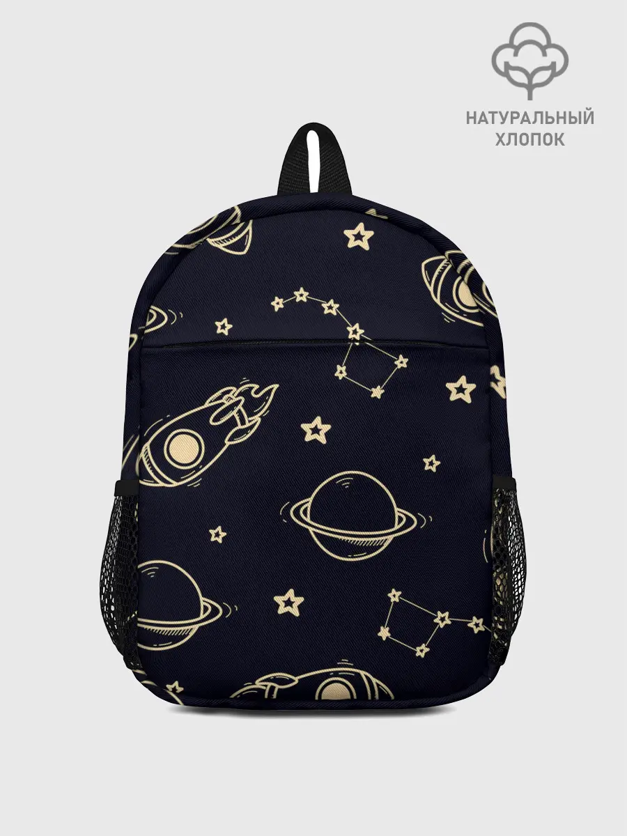 Рюкзак детский / космос