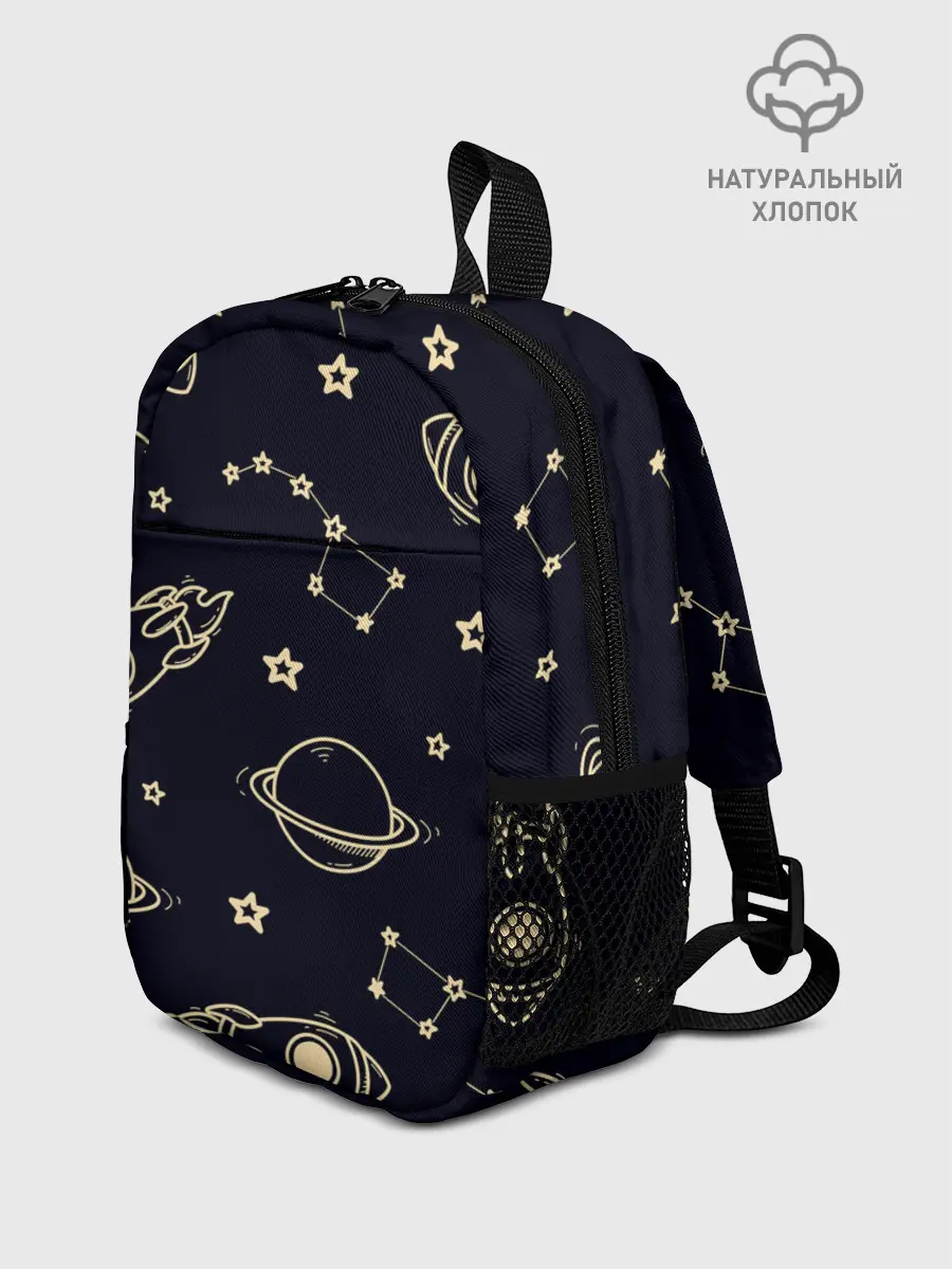 Рюкзак детский / космос