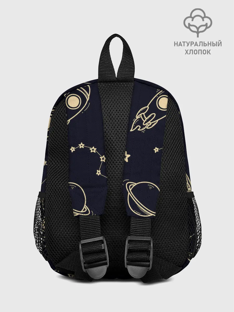Рюкзак детский / космос