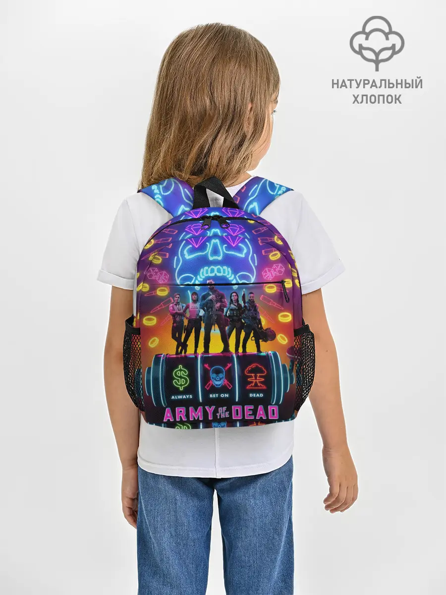 Рюкзак детский / Армия мертвецов Зака Снайдера