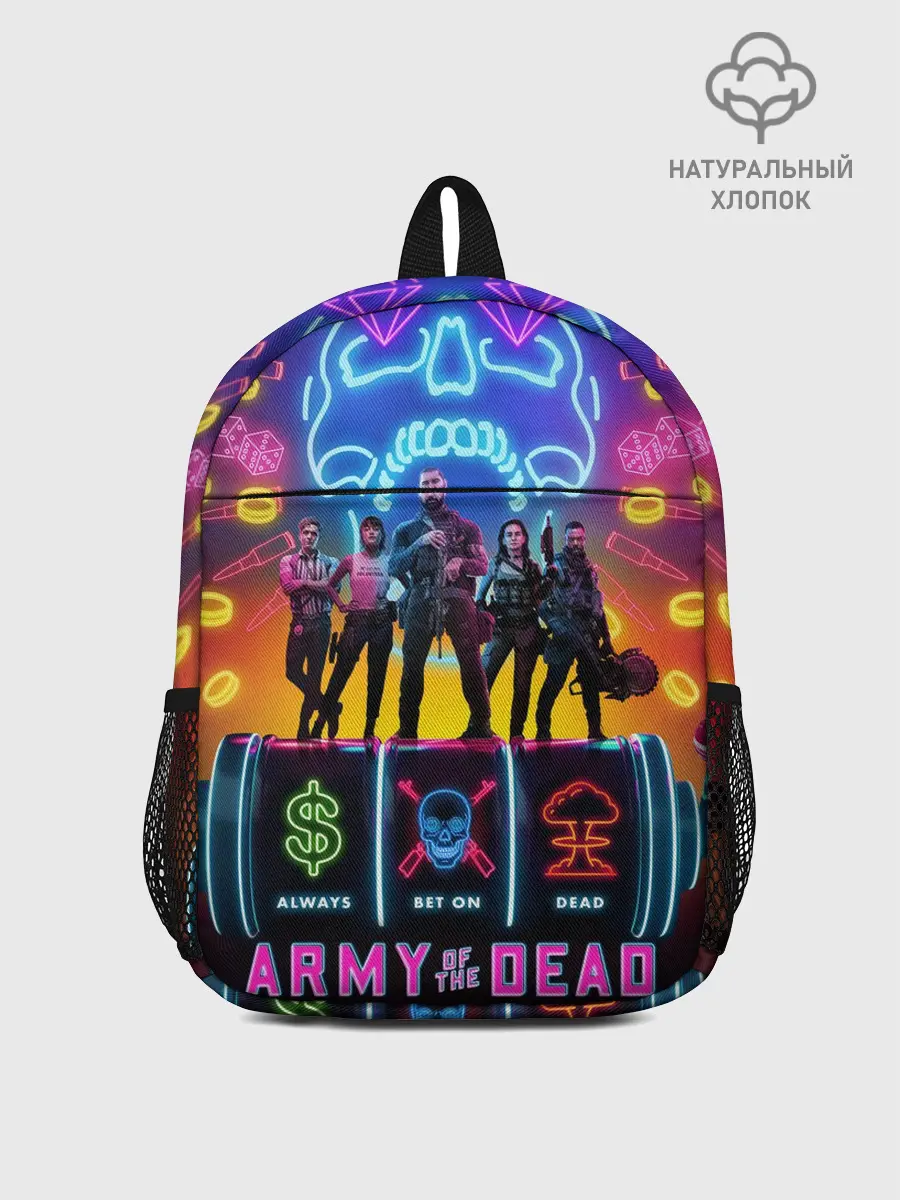 Рюкзак детский / Армия мертвецов Зака Снайдера