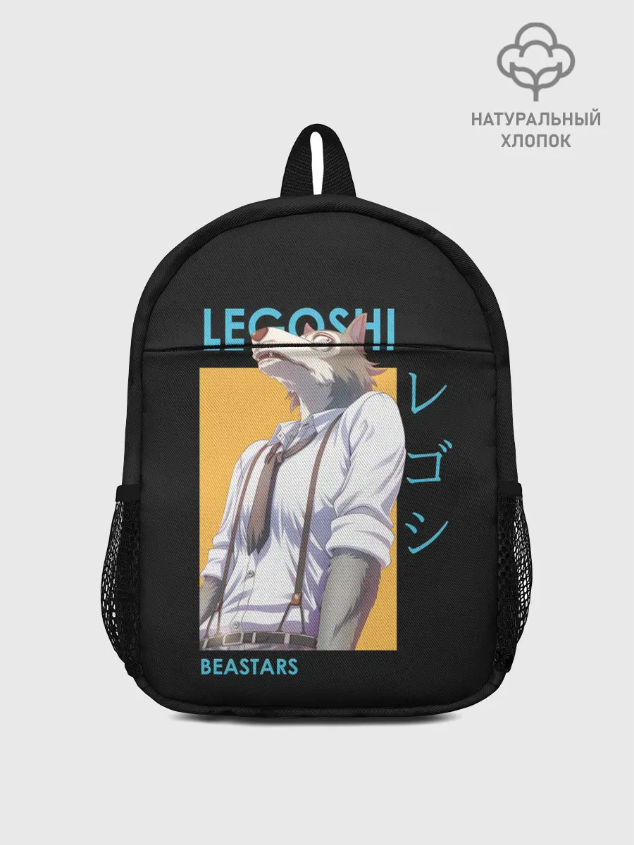 Рюкзак детский / Legoshi Art