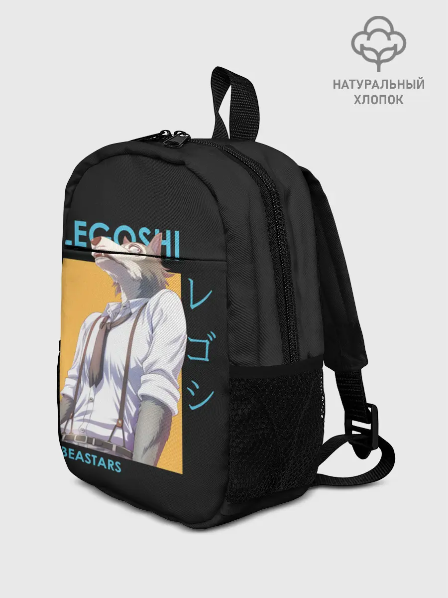 Рюкзак детский / Legoshi Art