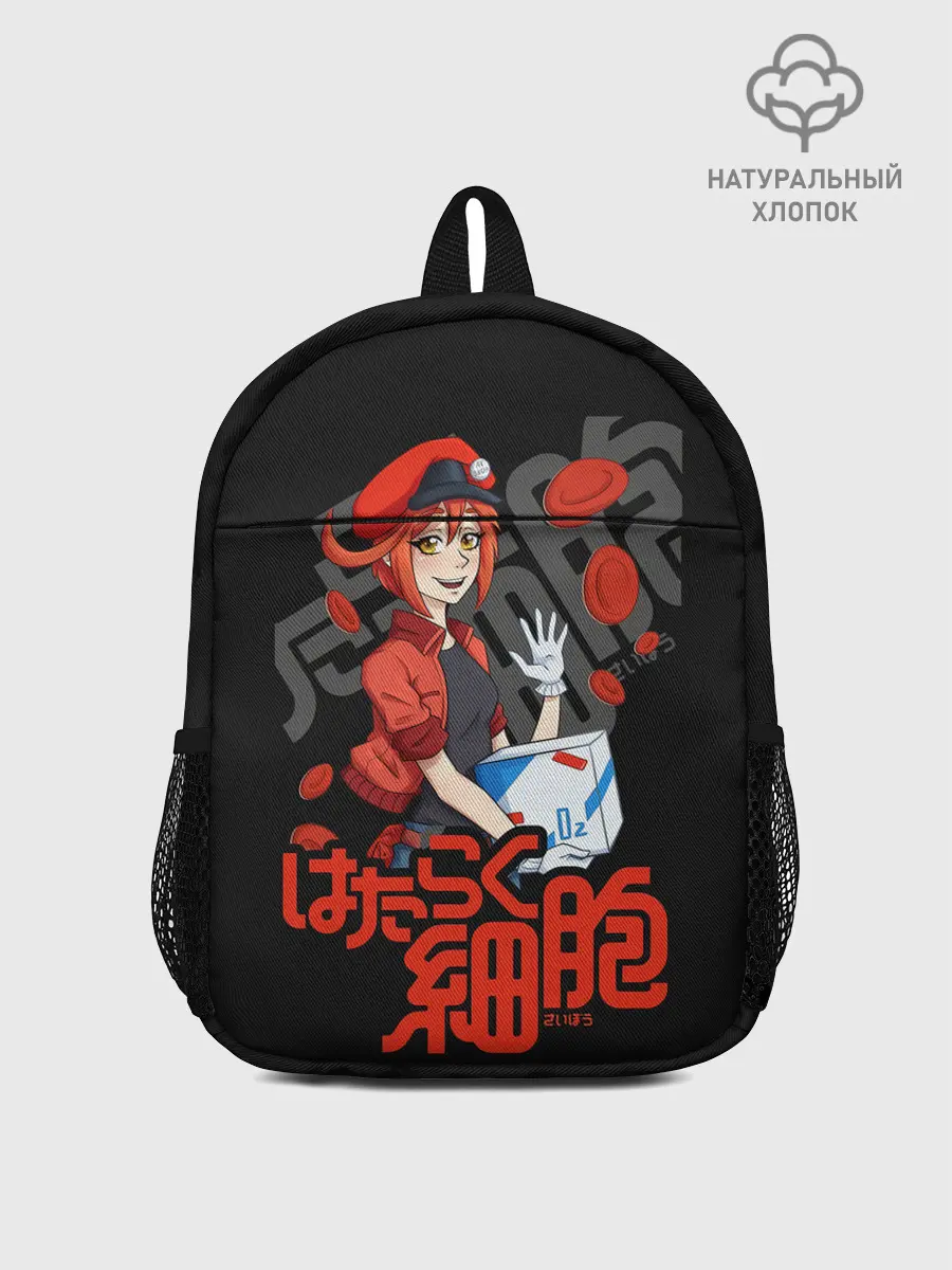 Рюкзак детский / Эритроцит