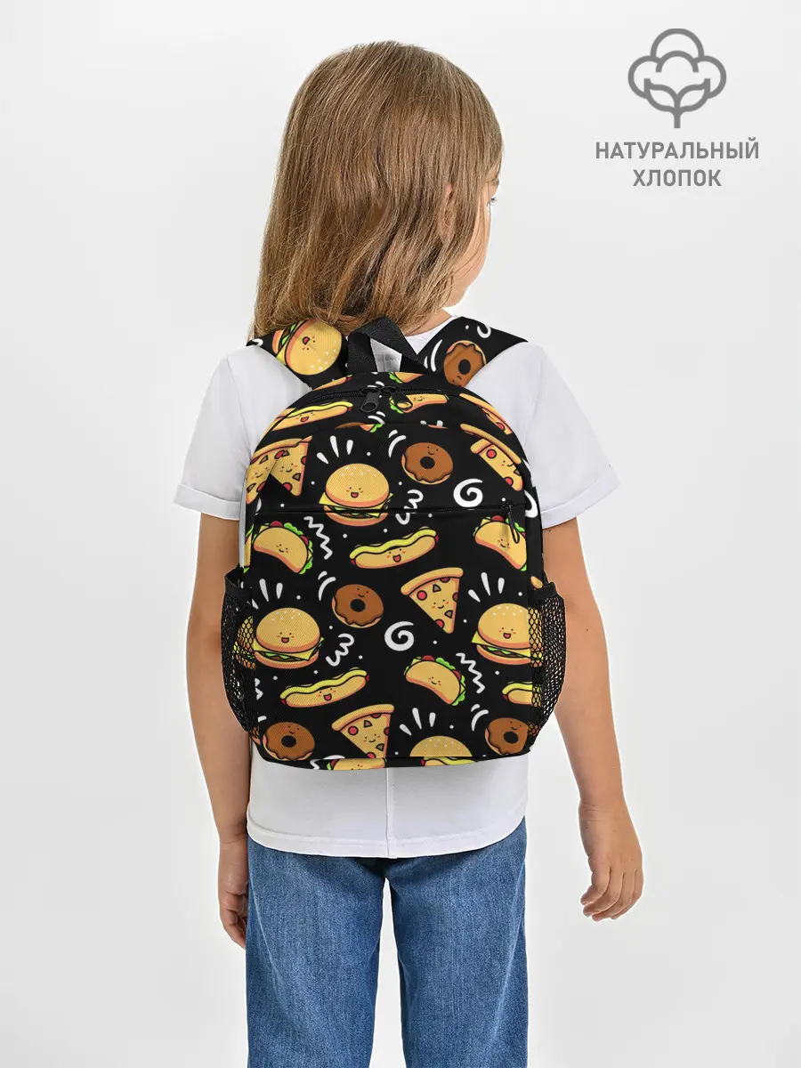 Рюкзак детский / Фастфуд