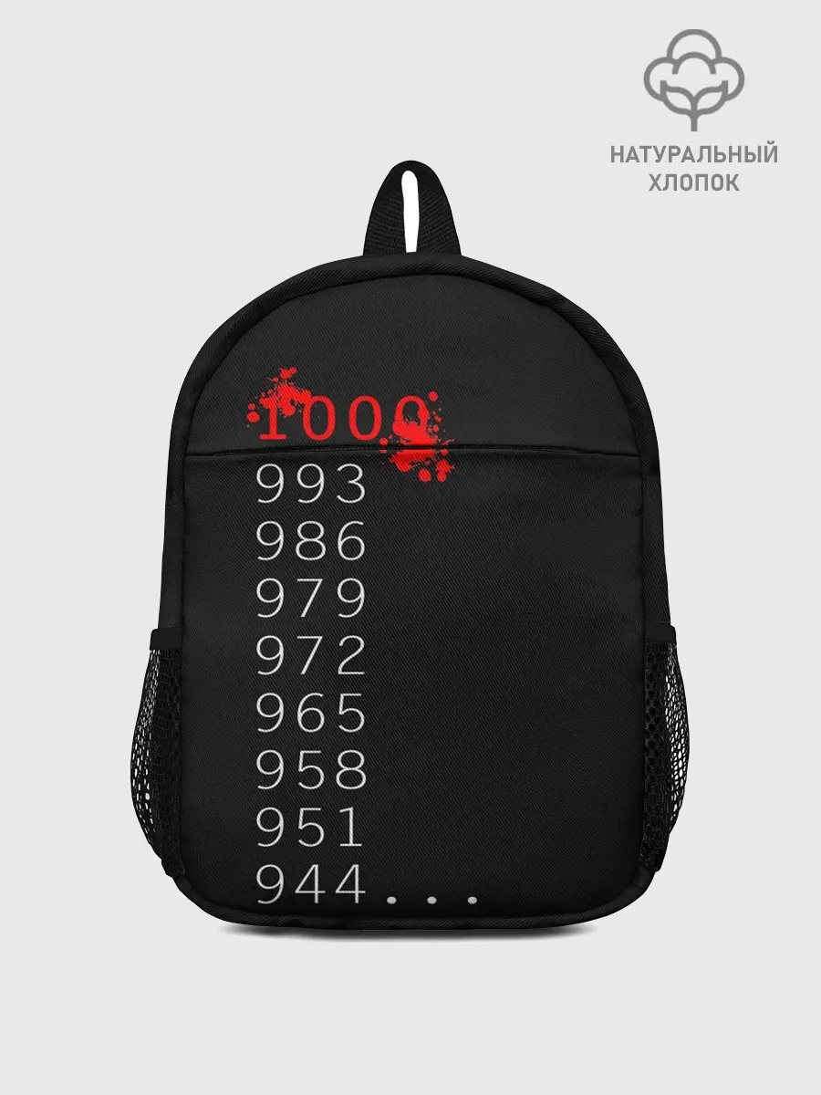 Рюкзак детский / 1000 - 7. Tokyo Ghoul