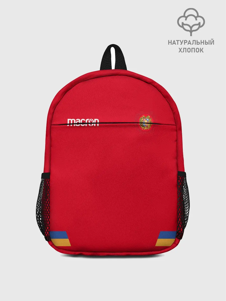 Рюкзак детский / ФОРМА СБОРНОЙ АРМЕНИИ