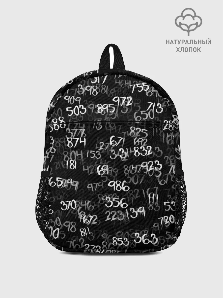 Рюкзак детский / Минус семь