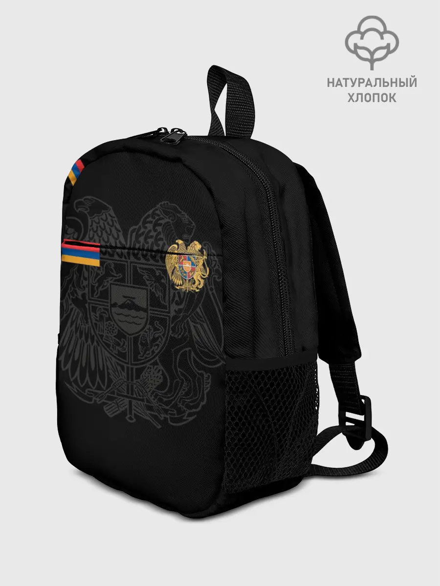 Рюкзак детский / ФОРМА АРМЕНИИ ФЛАГ ГЕРБ