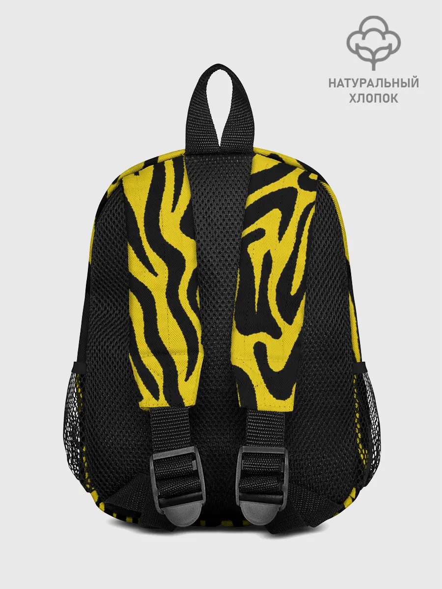 Рюкзак детский / Тигровые полоски
