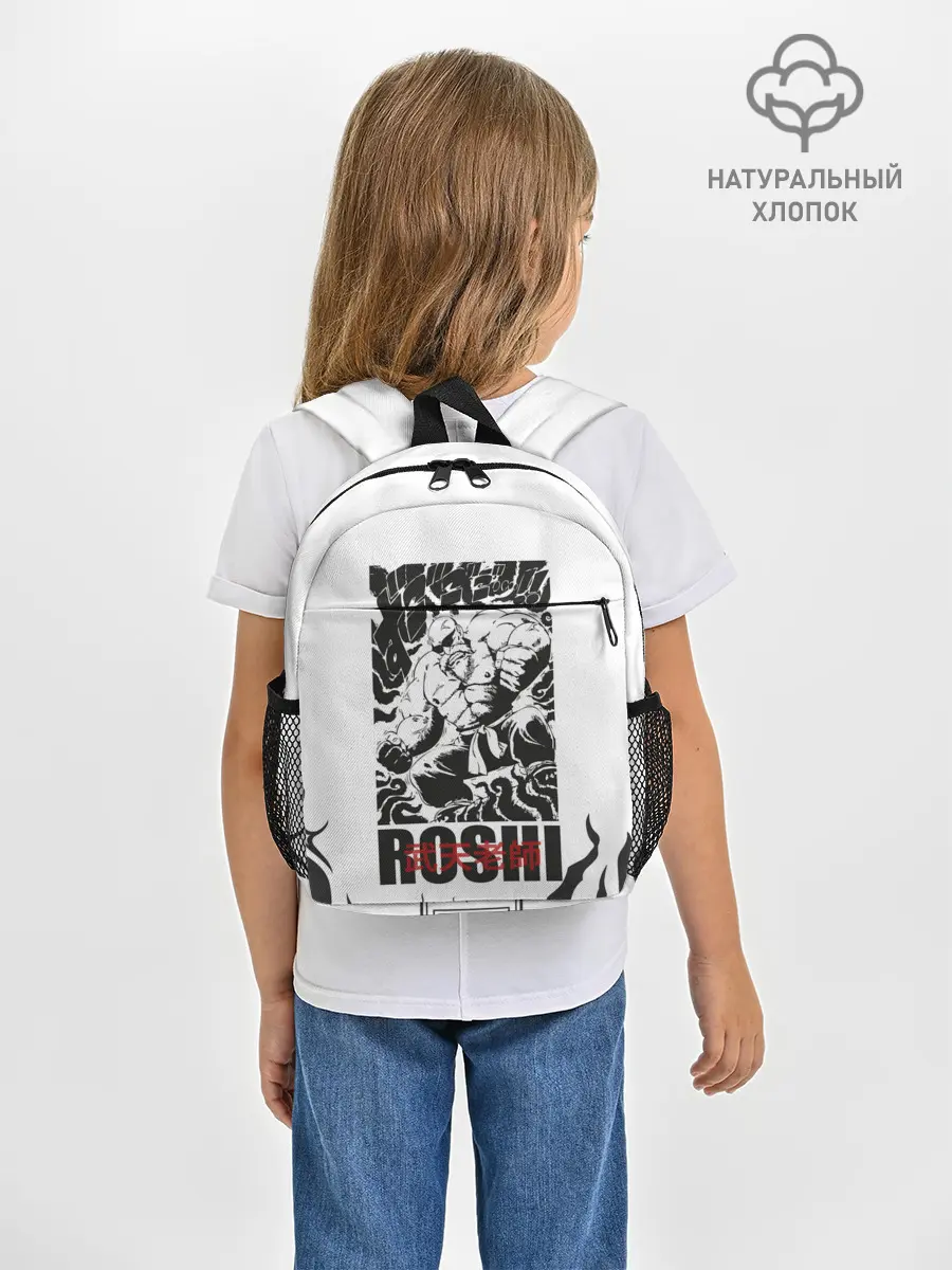 Рюкзак детский / Roshi