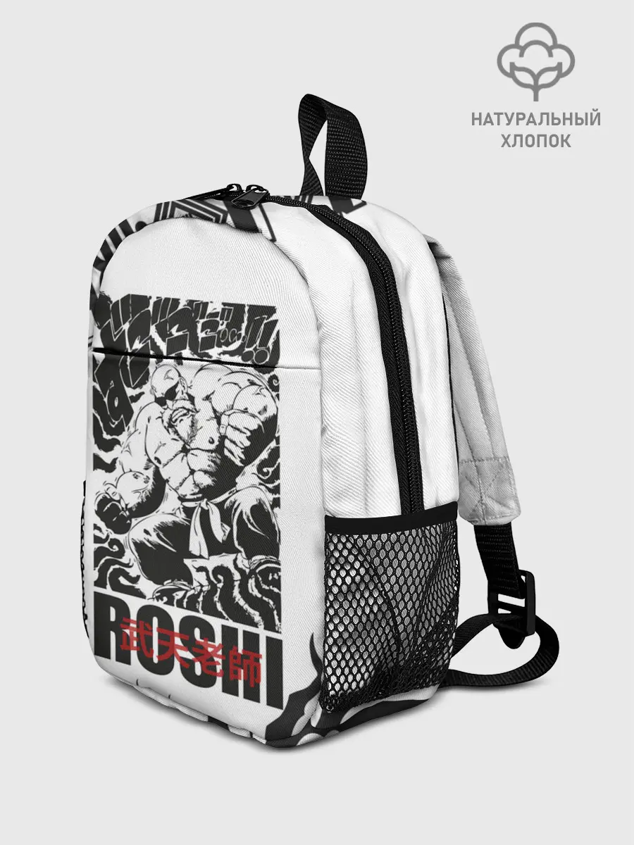 Рюкзак детский / Roshi