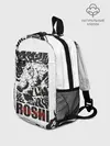 Рюкзак детский / Roshi