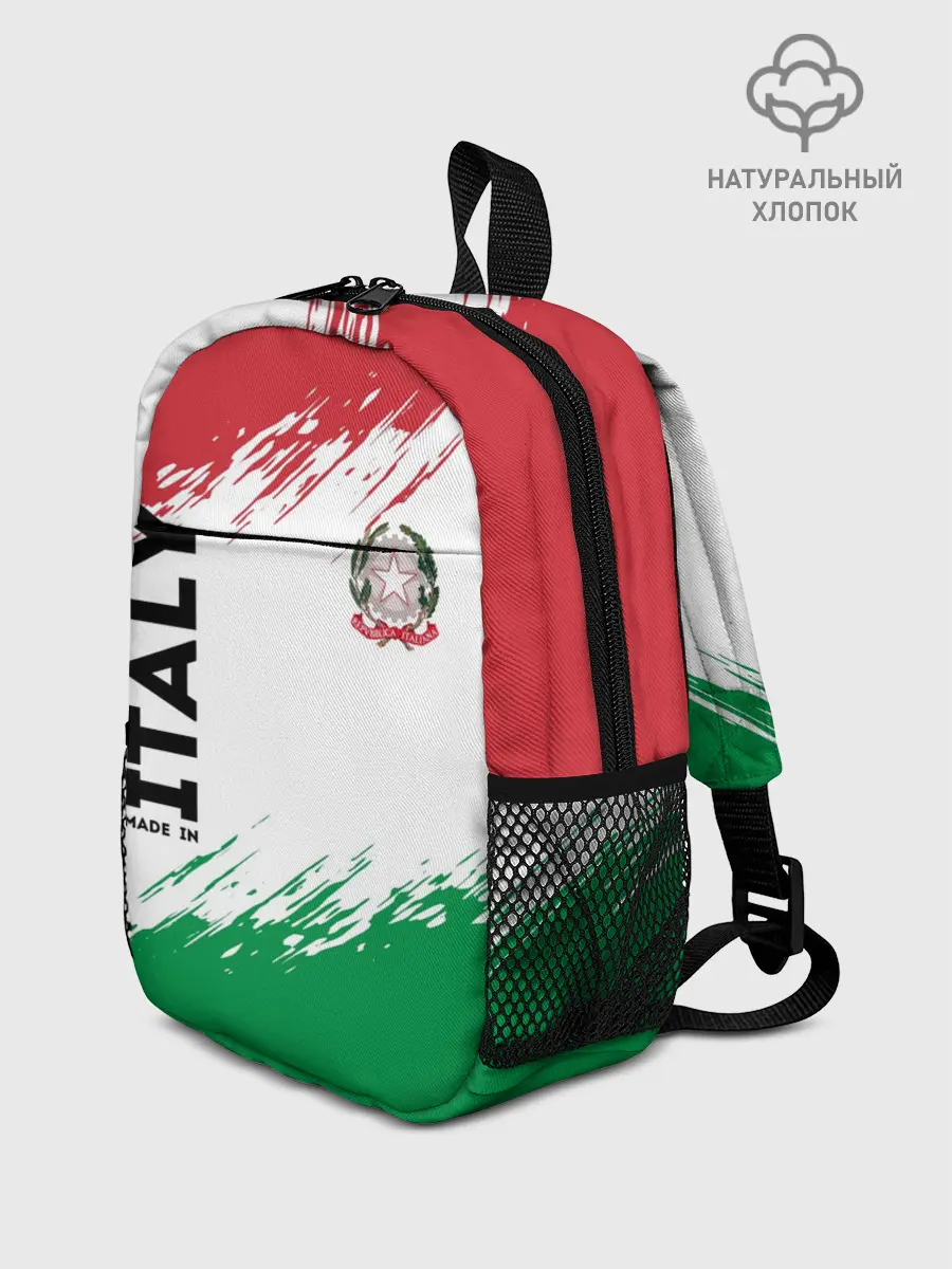 Рюкзак детский / MADE IN ITALY
