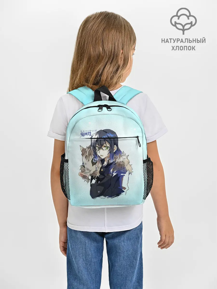 Рюкзак детский / Иноске Хашибира Kimetsu no Yaiba
