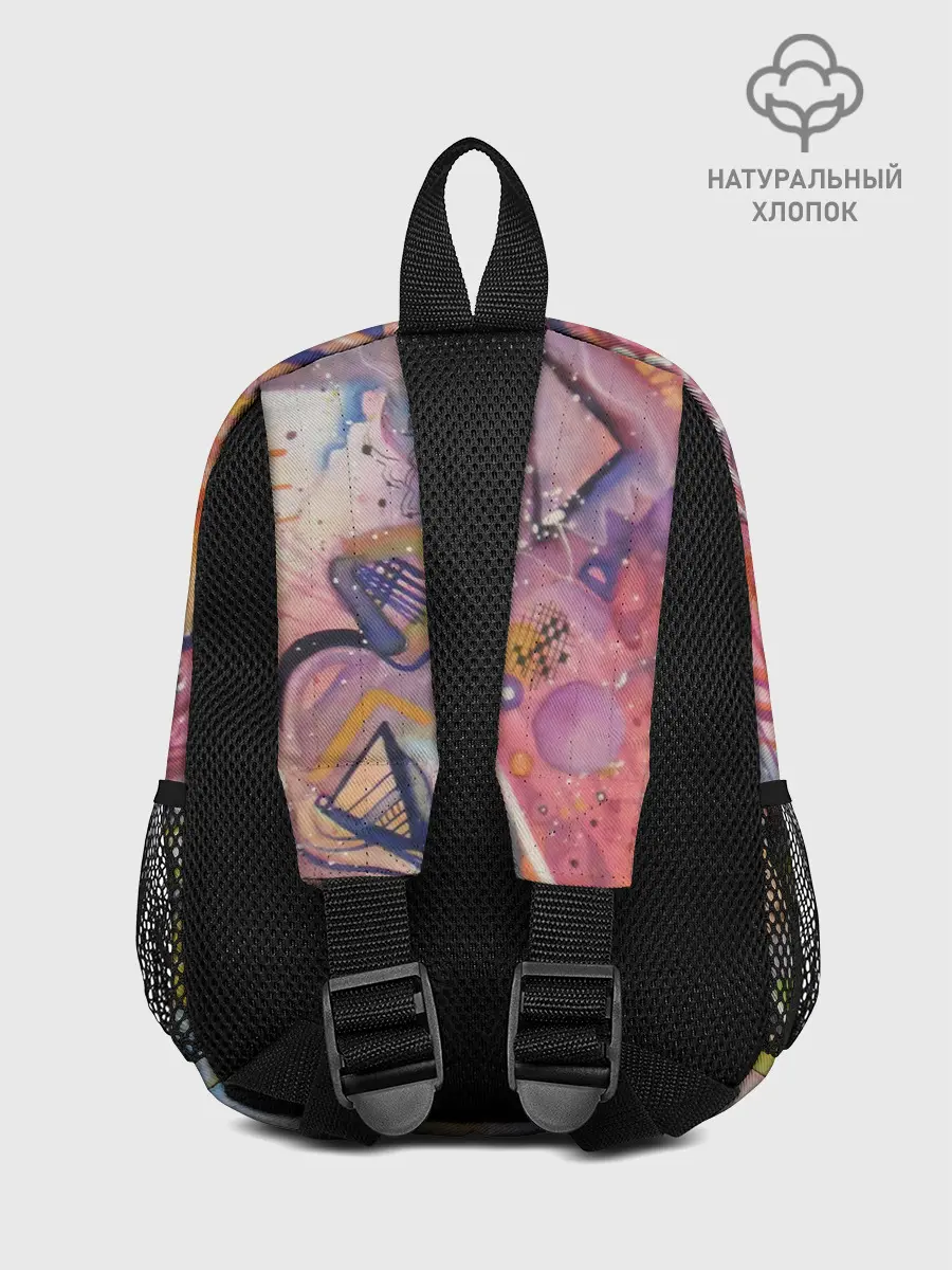 Рюкзак детский / HAPPY END