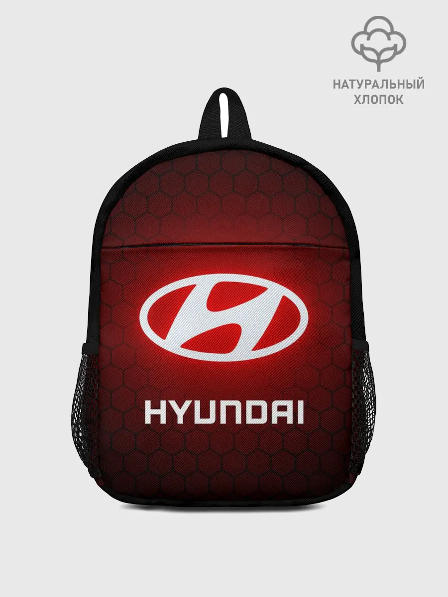 Рюкзак детский / HYUNDAI / ХЕНДАЙ / RED STYLE