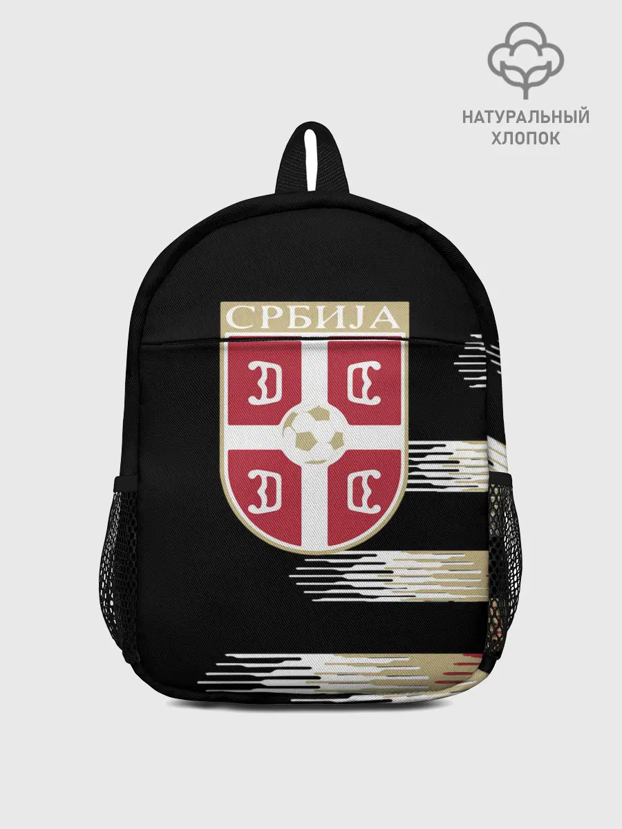 Рюкзак детский / Сборная Сербии