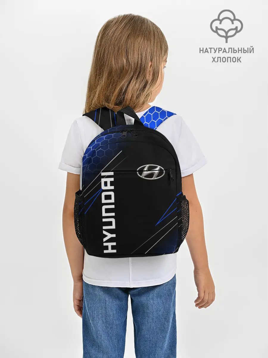 Рюкзак детский / HYUNDAI / ХЕНДАЙ / ЛИНИИ