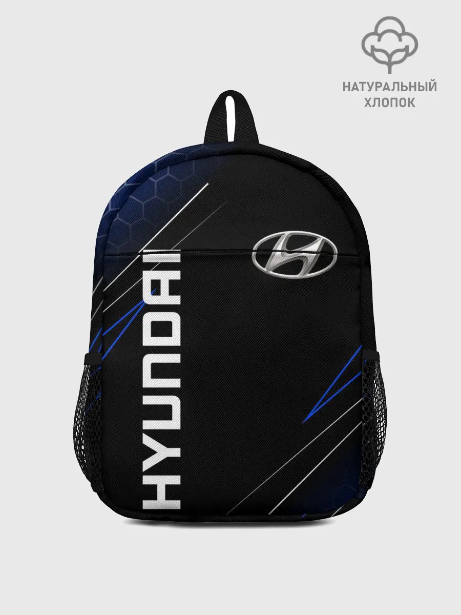 Рюкзак детский / HYUNDAI / ХЕНДАЙ / ЛИНИИ