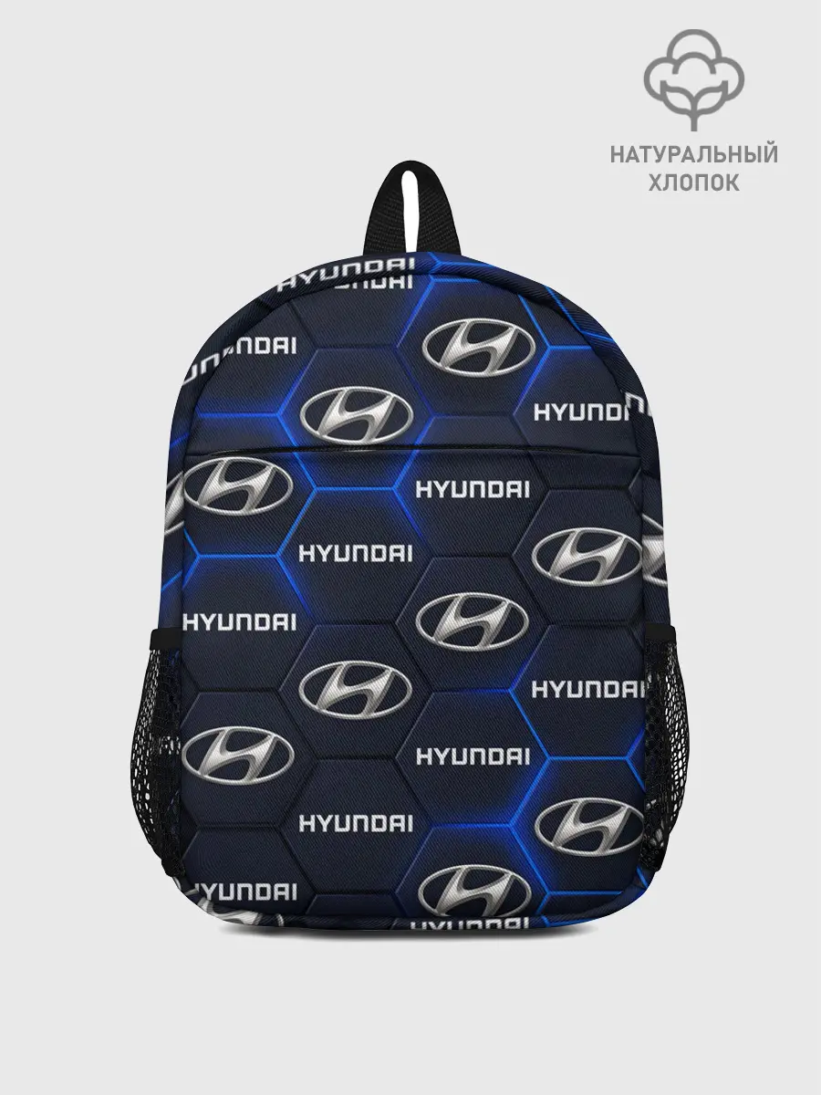 Рюкзак детский / HYUNDAI / ХЕНДАЙ / 3D ПЛИТЫ