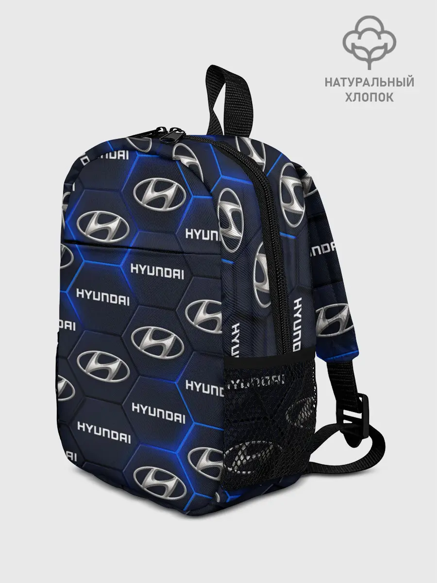 Рюкзак детский / HYUNDAI / ХЕНДАЙ / 3D ПЛИТЫ
