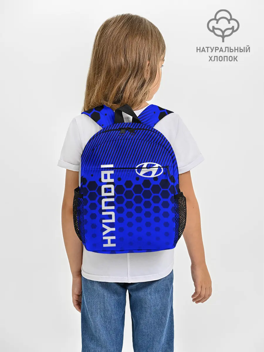 Рюкзак детский / HYUNDAI / ХЕНДАЙ / BLUE STYLE