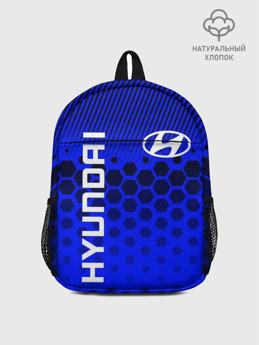 Рюкзак детский / HYUNDAI / ХЕНДАЙ / BLUE STYLE