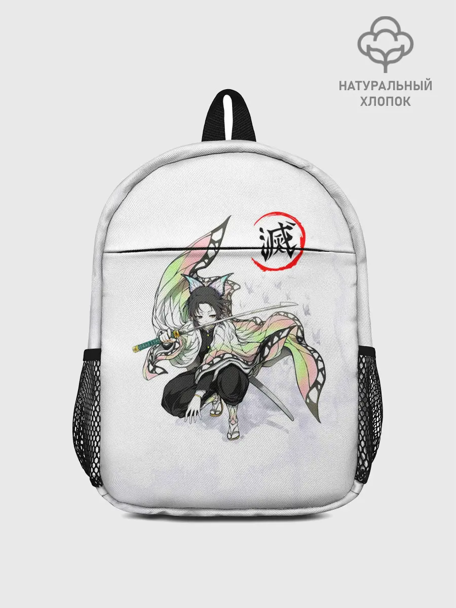 Рюкзак детский / Шинобу Кочо Kimetsu no Yaiba