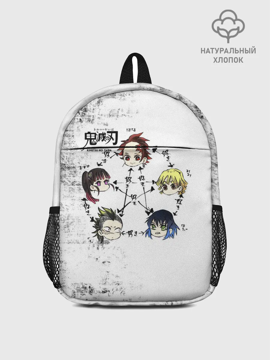 Рюкзак детский / Клинок, рассекающий демонов ГЕРОИ