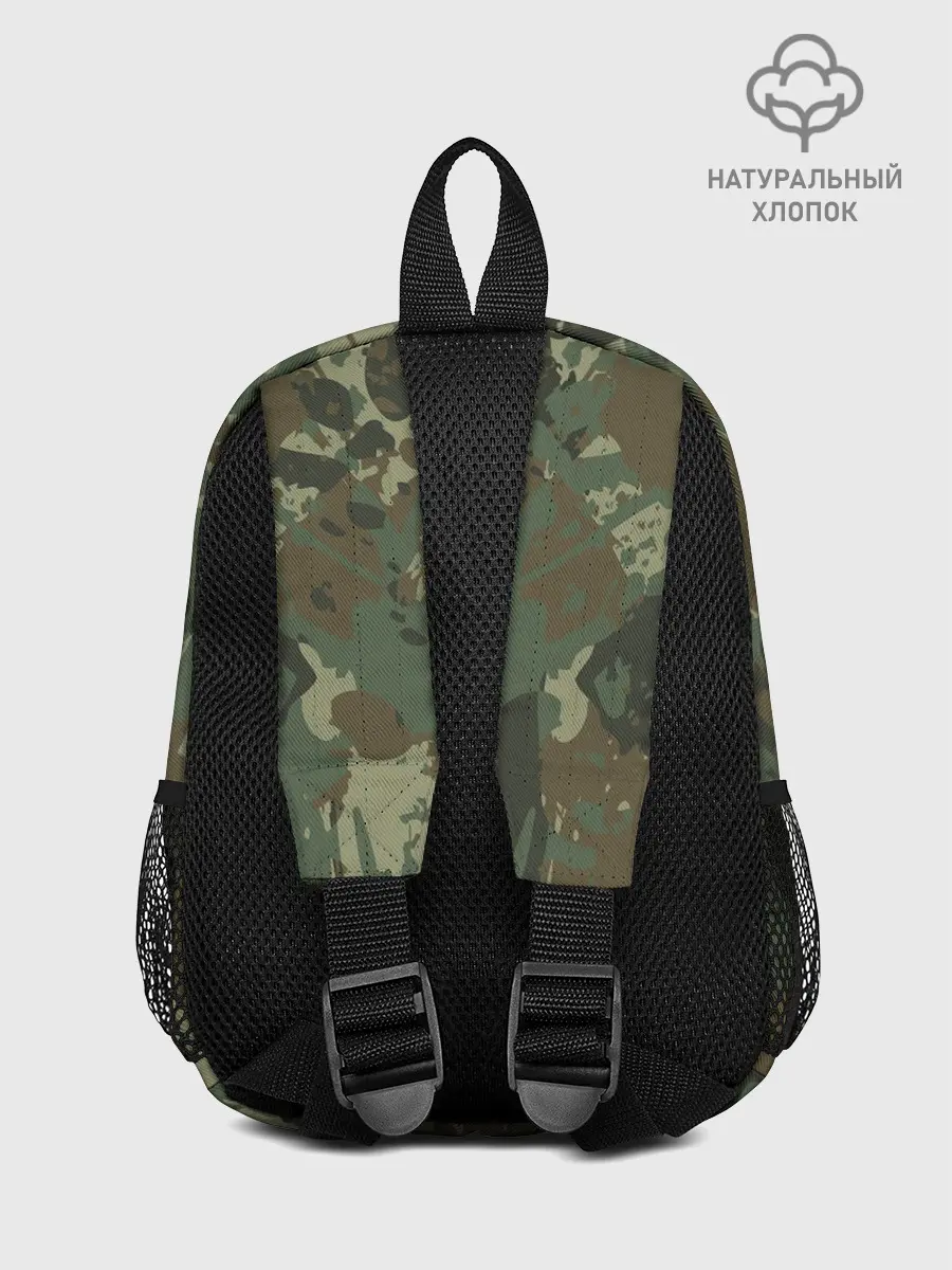 Рюкзак детский / ВСЕМ ПОДЧИНЯТЬСЯ